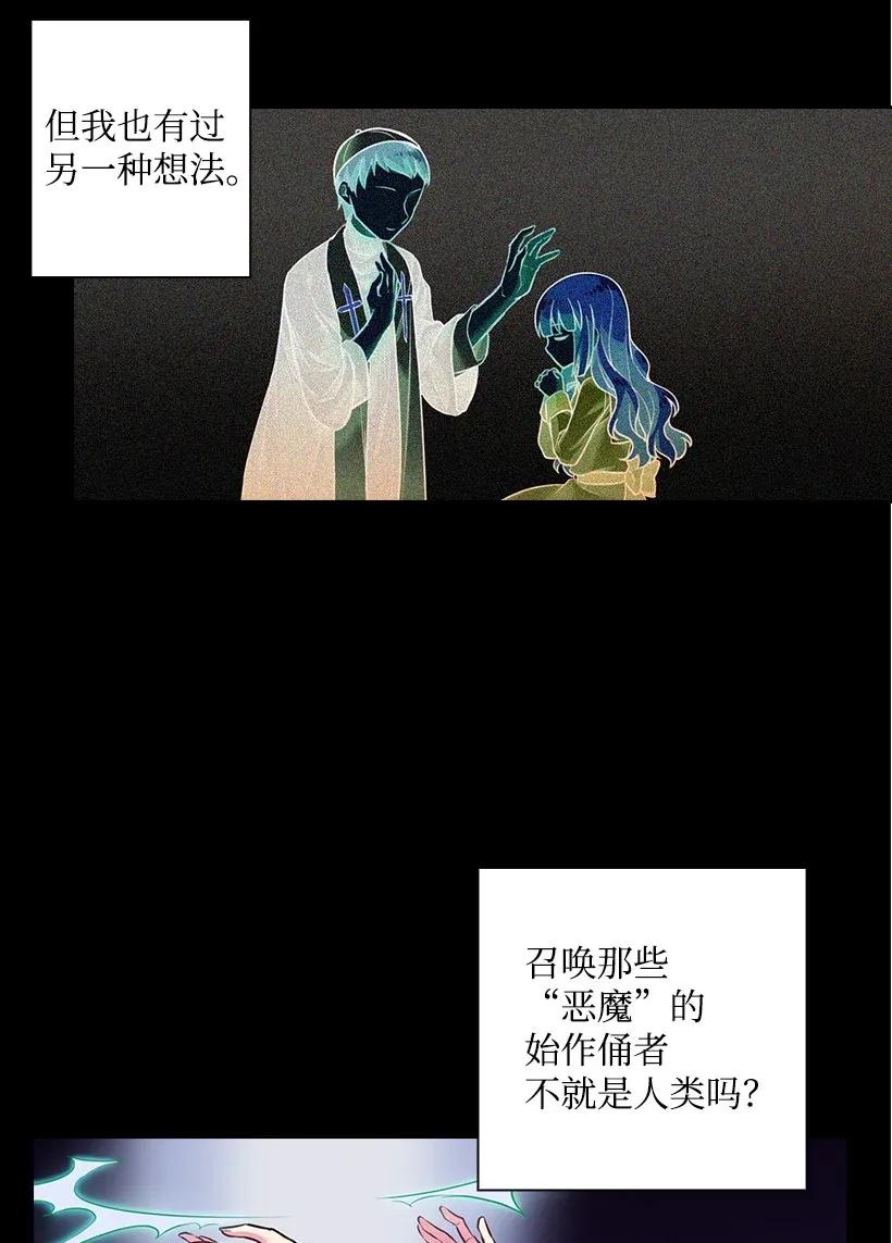 55 内在的欲望(1/2)-第55话