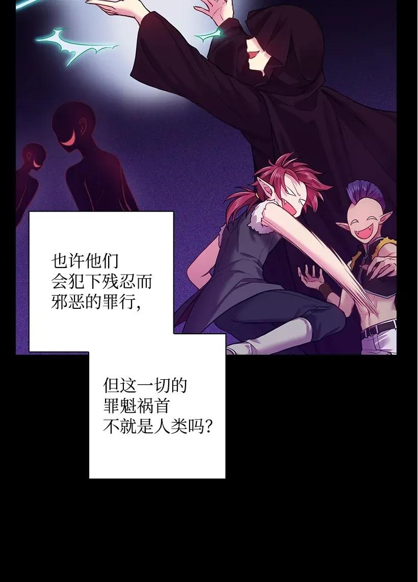 55 内在的欲望(1/2)-第55话