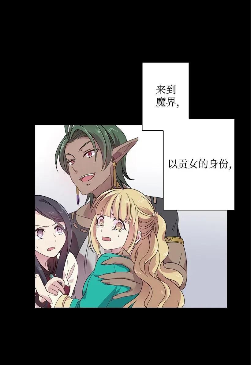 55 内在的欲望(1/2)-第55话