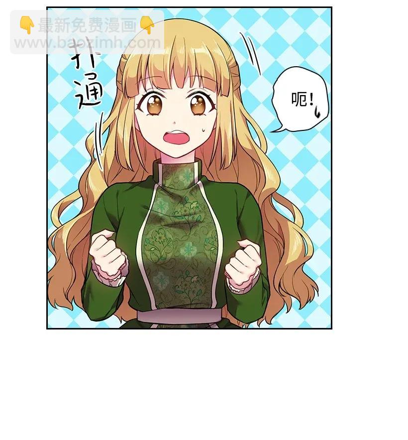 55 内在的欲望(1/2)-第55话