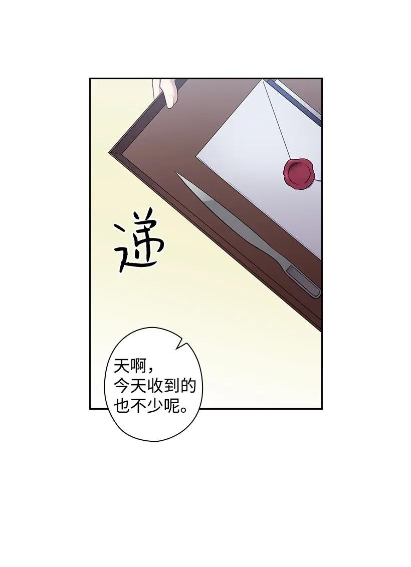 55 内在的欲望(1/2)-第55话