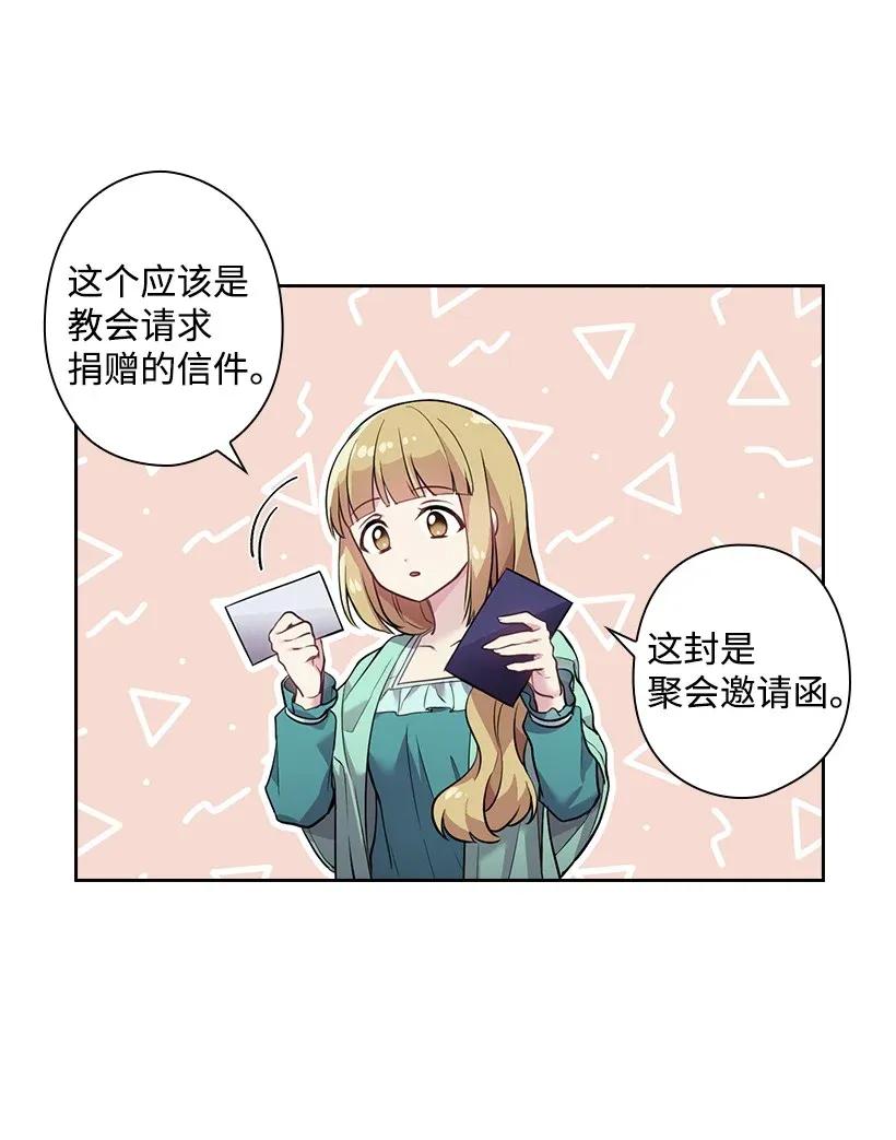 55 内在的欲望(1/2)-第55话