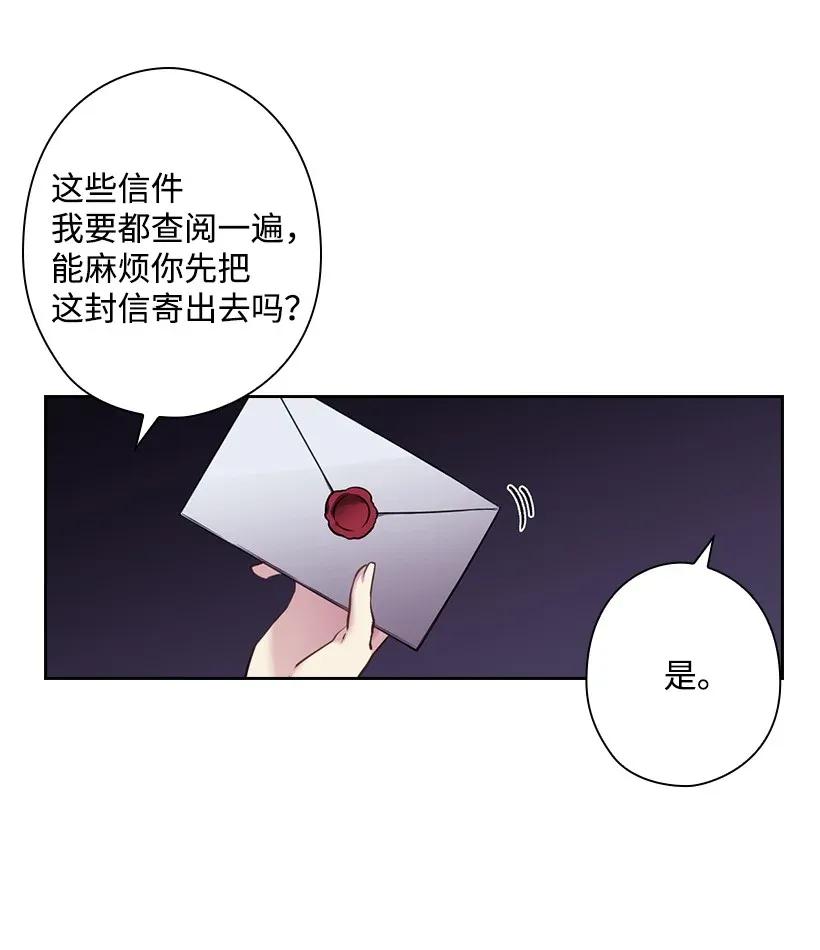 55 内在的欲望(1/2)-第55话