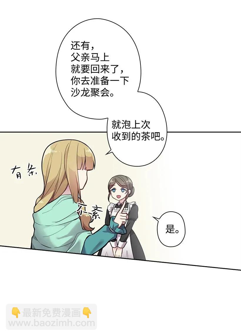 55 内在的欲望(1/2)-第55话