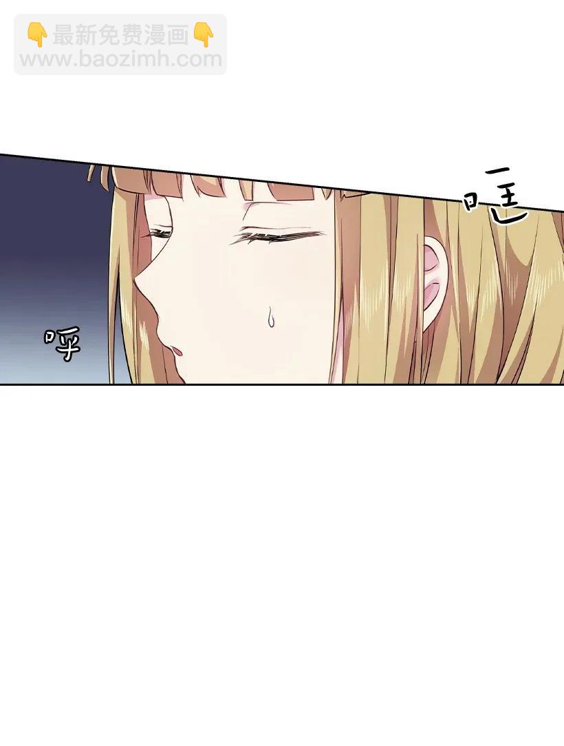 55 内在的欲望(1/2)-第55话
