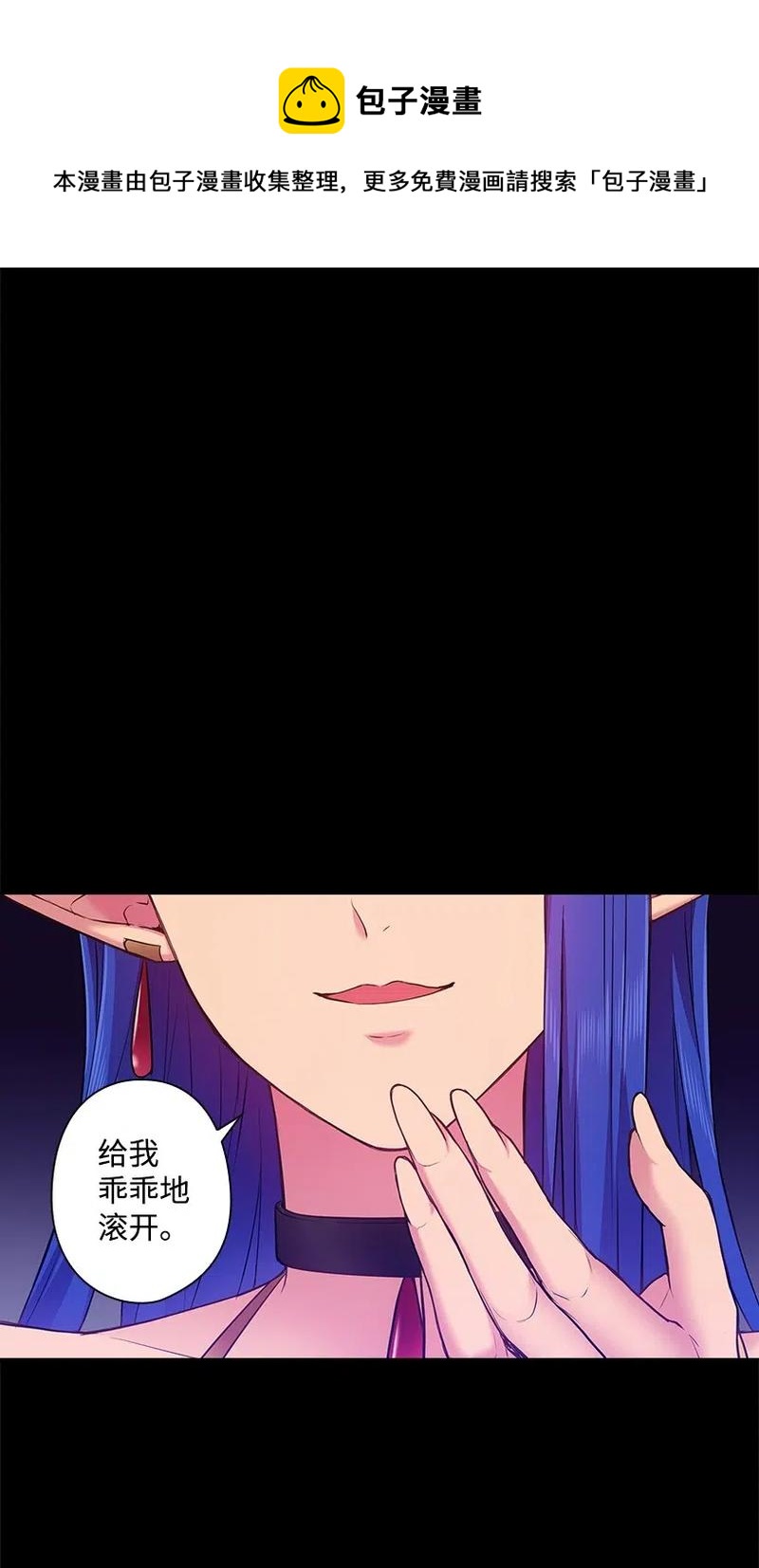 57 罗莎琳的嫉妒(1/2)-第57话