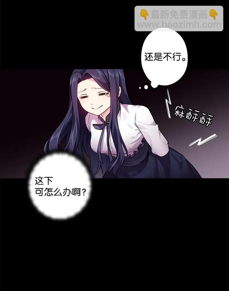 57 罗莎琳的嫉妒(1/2)-第57话