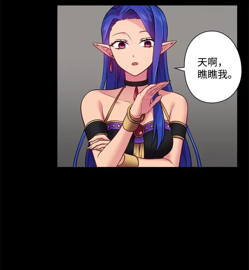 57 罗莎琳的嫉妒(1/2)-第57话