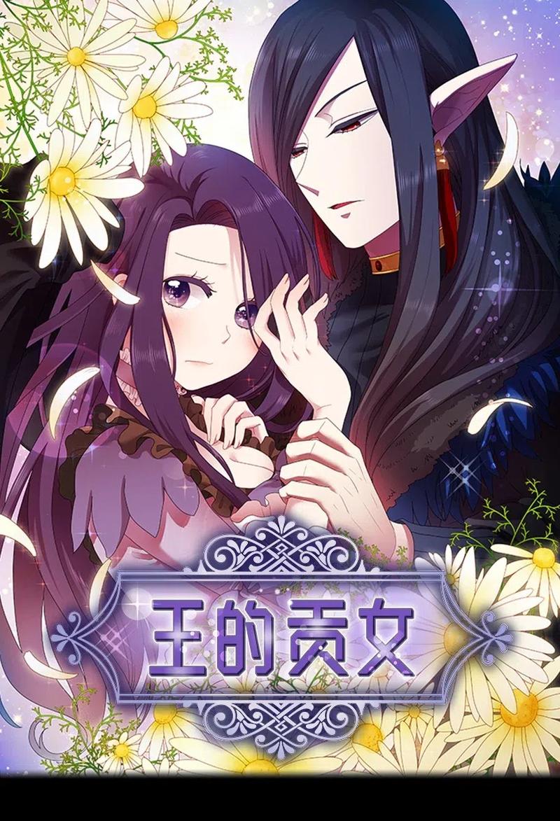 57 罗莎琳的嫉妒(1/2)-第57话
