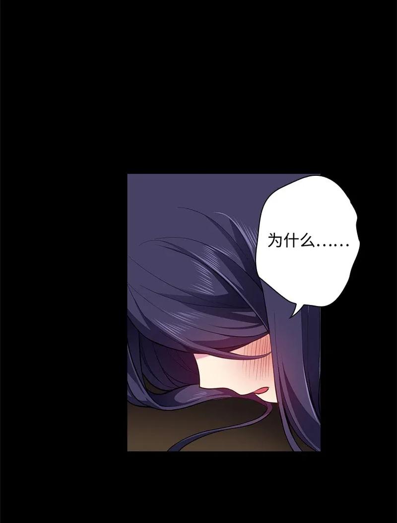 57 罗莎琳的嫉妒(1/2)-第57话