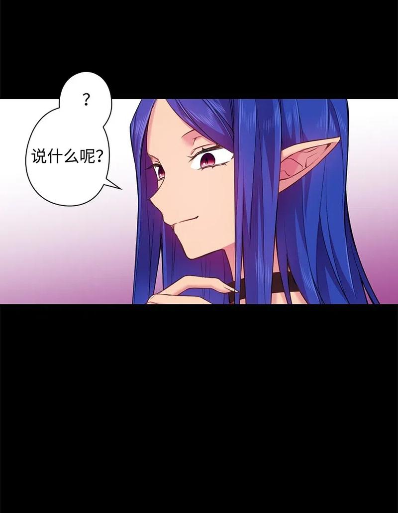 57 罗莎琳的嫉妒(1/2)-第57话