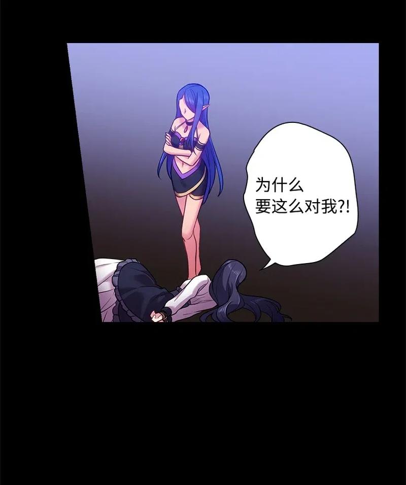 57 罗莎琳的嫉妒(1/2)-第57话