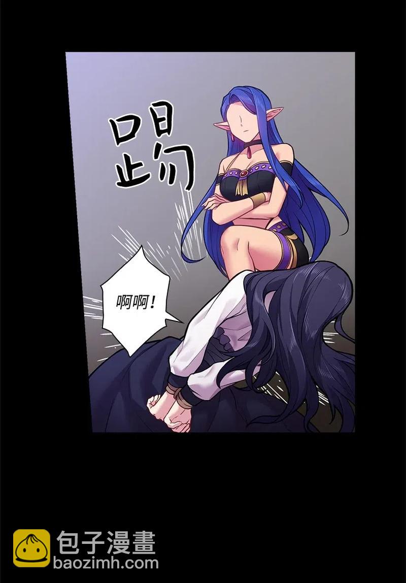 57 罗莎琳的嫉妒(1/2)-第57话