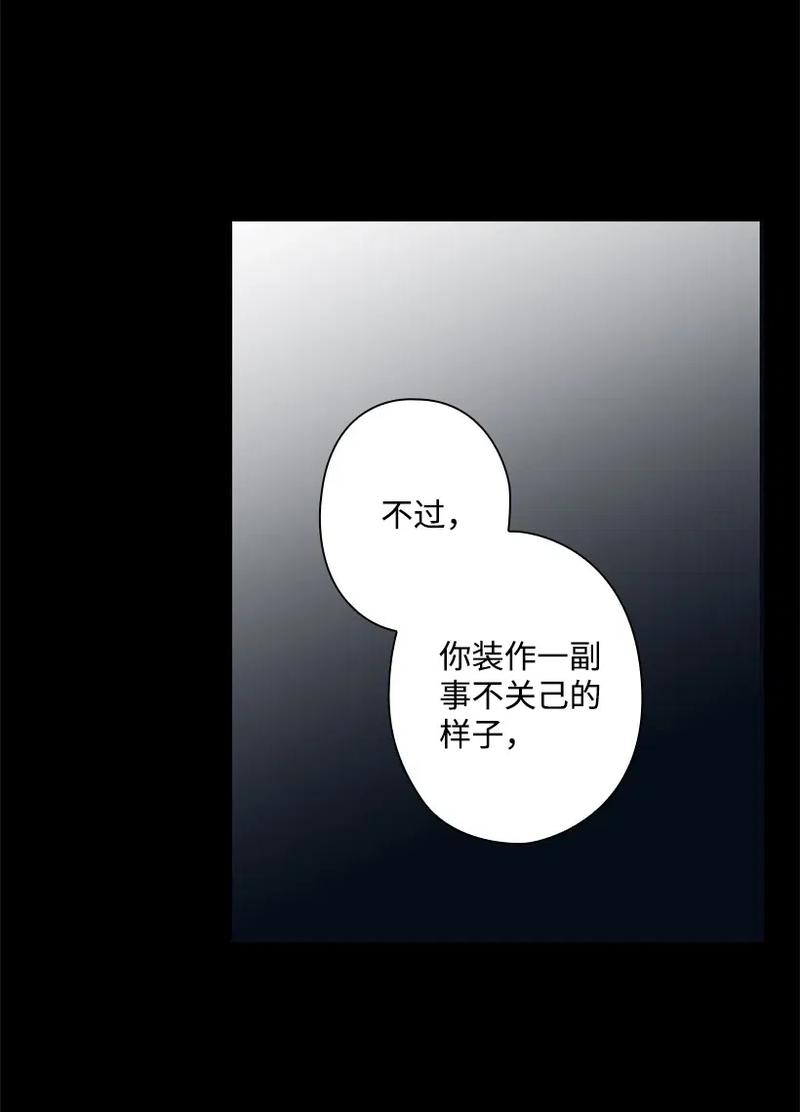 57 罗莎琳的嫉妒(1/2)-第57话