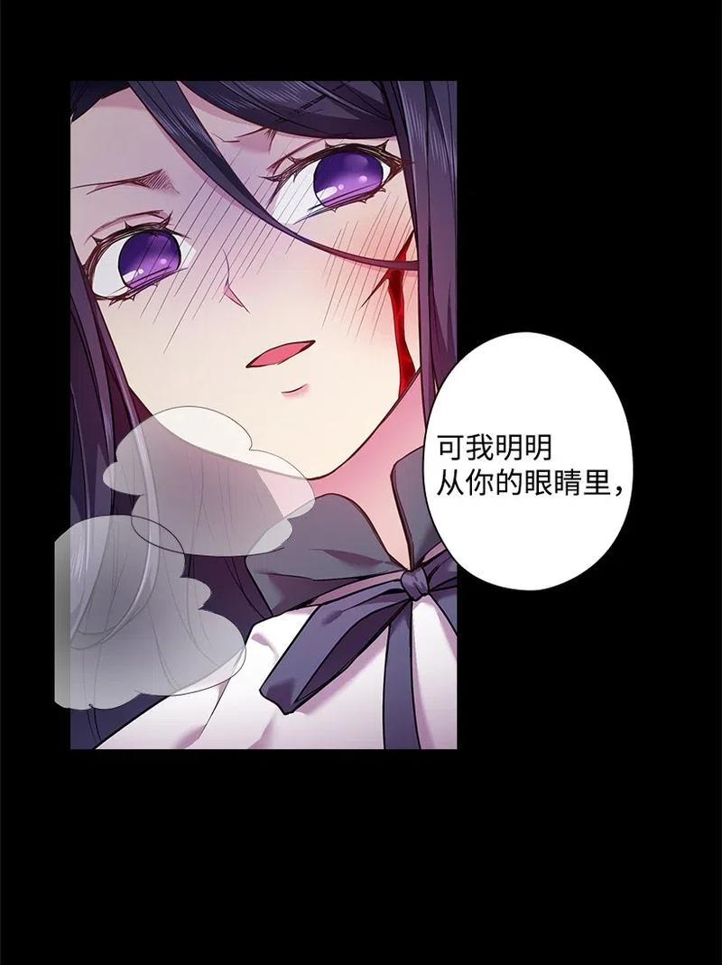 57 罗莎琳的嫉妒(1/2)-第57话