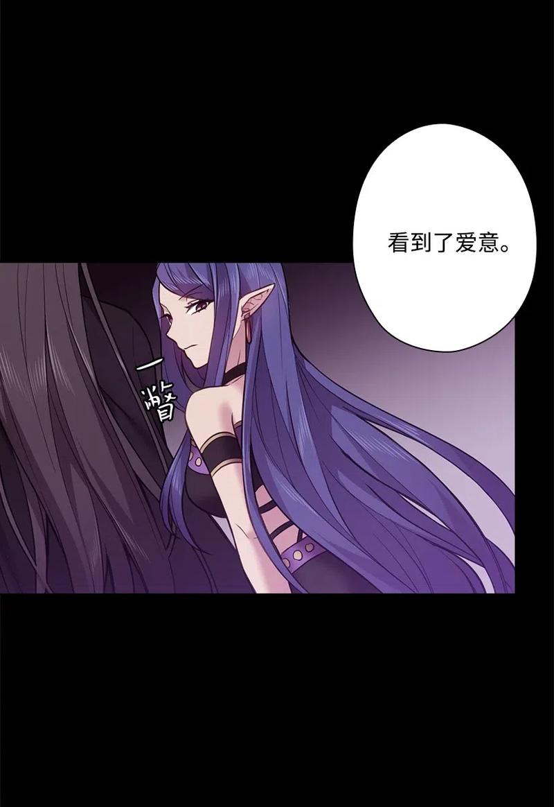 57 罗莎琳的嫉妒(1/2)-第57话