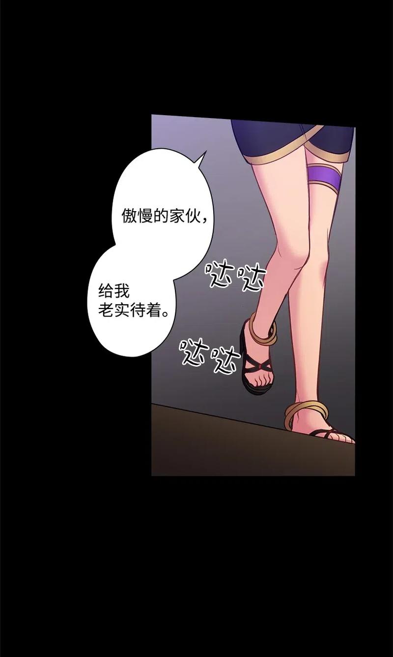 57 罗莎琳的嫉妒(1/2)-第57话