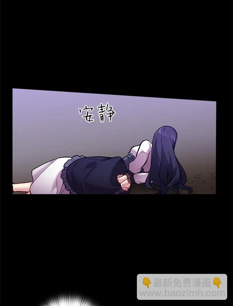 57 罗莎琳的嫉妒(1/2)-第57话