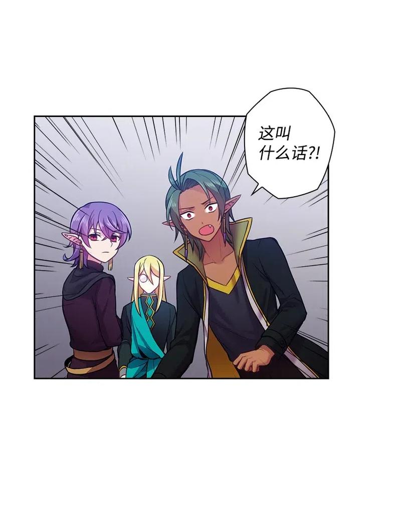 57 罗莎琳的嫉妒(1/2)-第57话