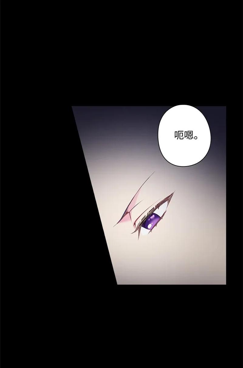 57 罗莎琳的嫉妒(1/2)-第57话