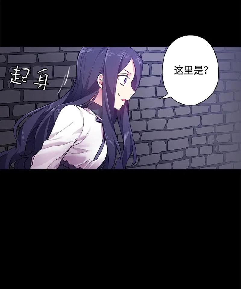 57 罗莎琳的嫉妒(1/2)-第57话
