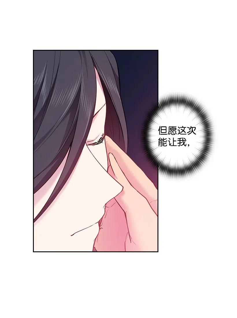 59 贡女的反击(1/2)-第59话
