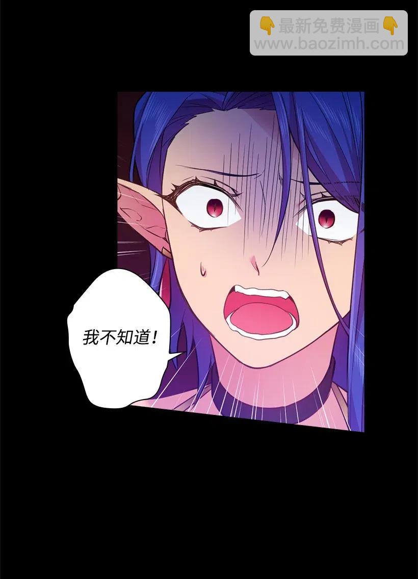 59 贡女的反击(1/2)-第59话