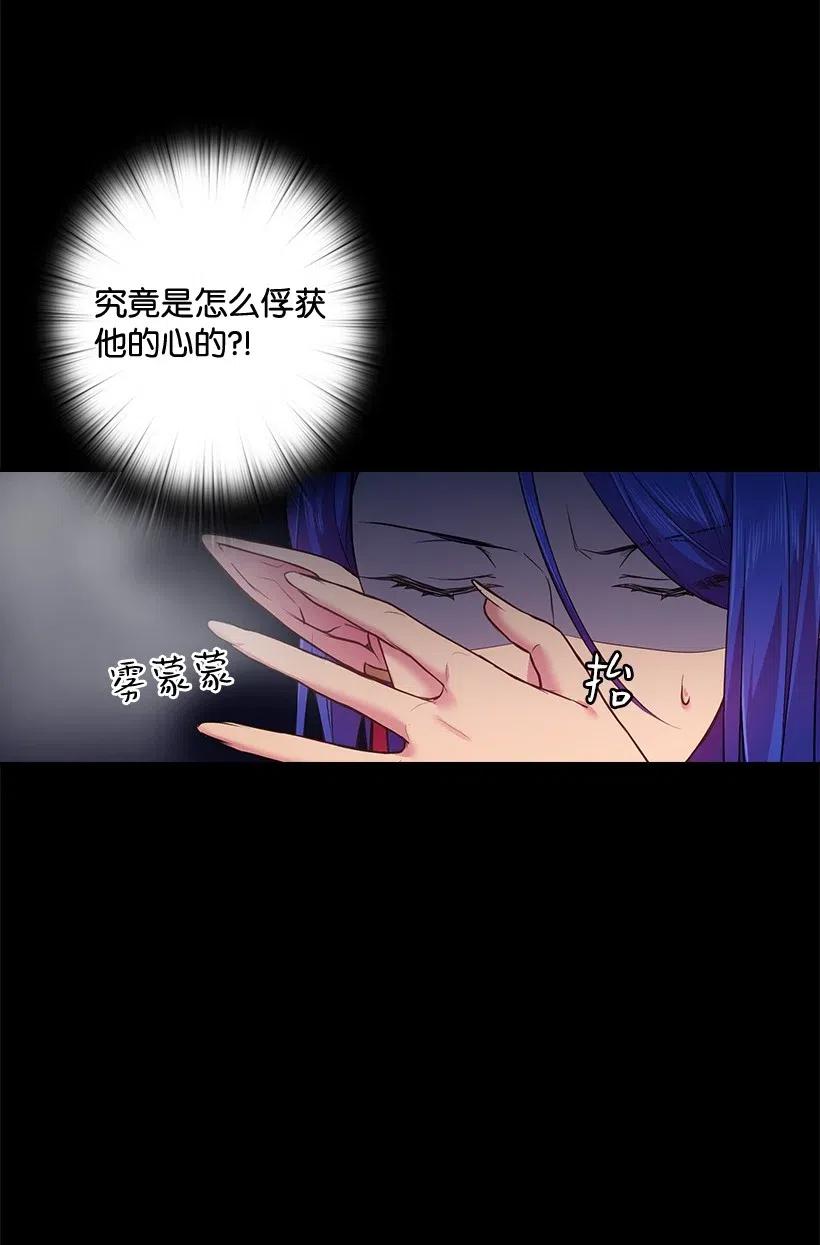 59 贡女的反击(1/2)-第59话
