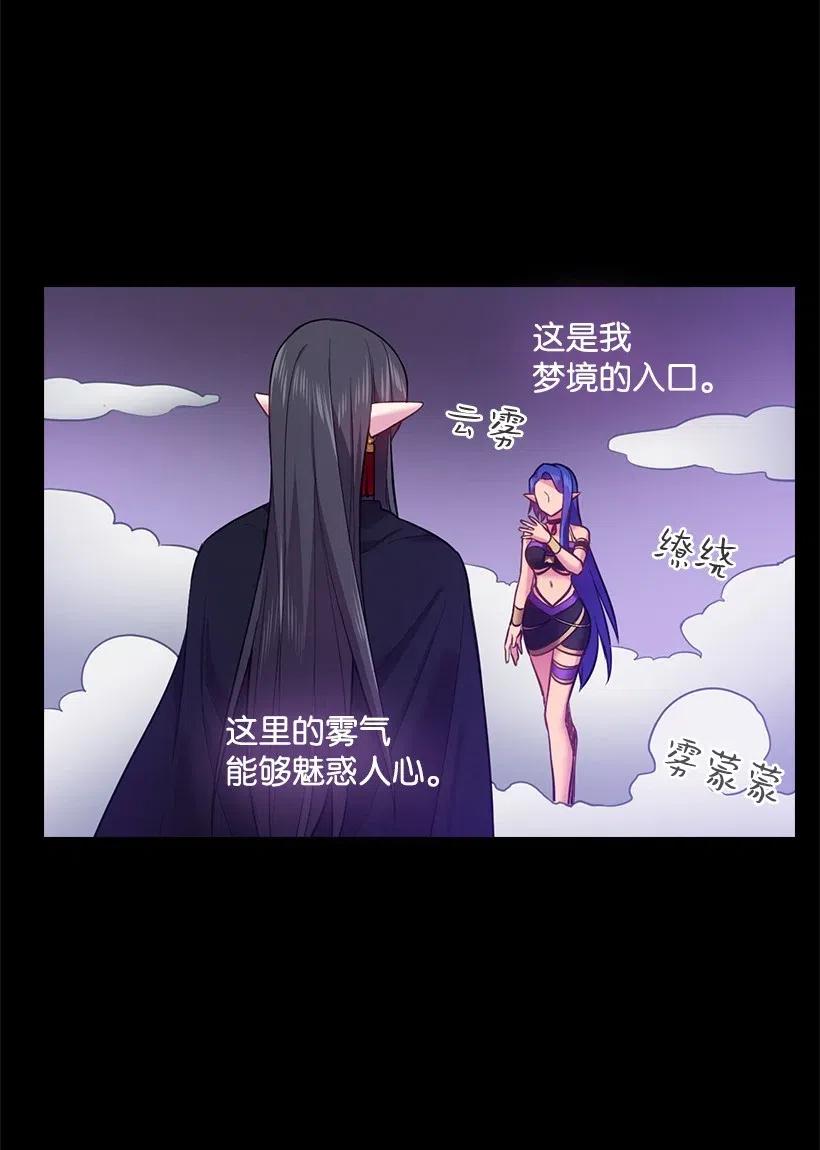 59 贡女的反击(1/2)-第59话