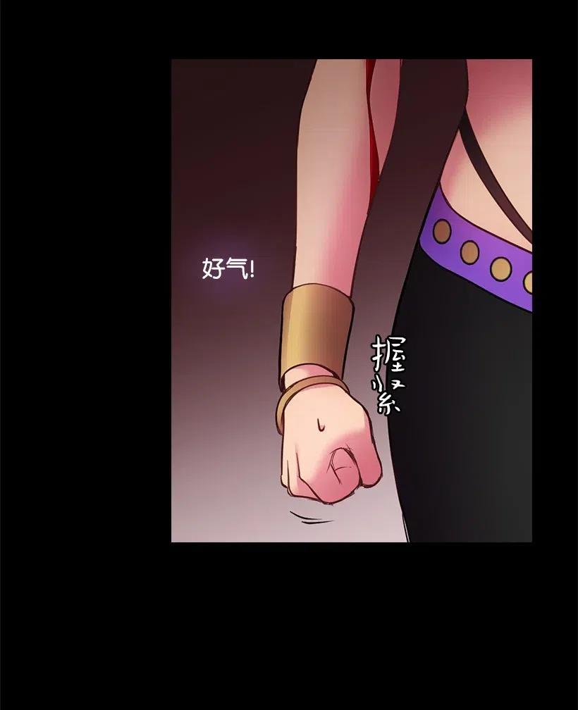 59 贡女的反击(1/2)-第59话