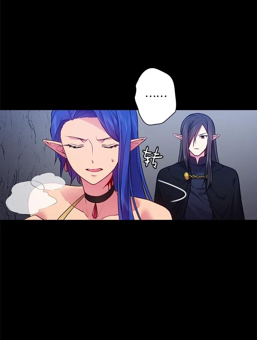 59 贡女的反击(1/2)-第59话