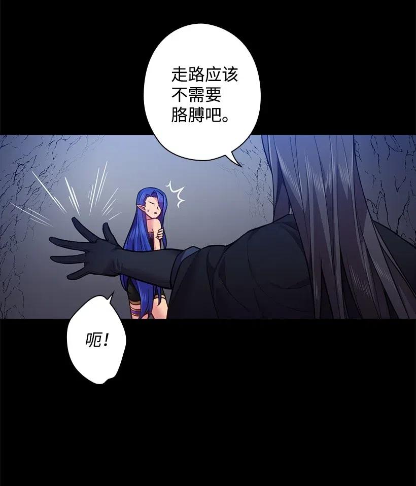 59 贡女的反击(1/2)-第59话