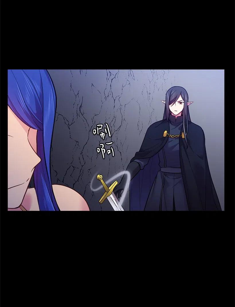 59 贡女的反击(1/2)-第59话