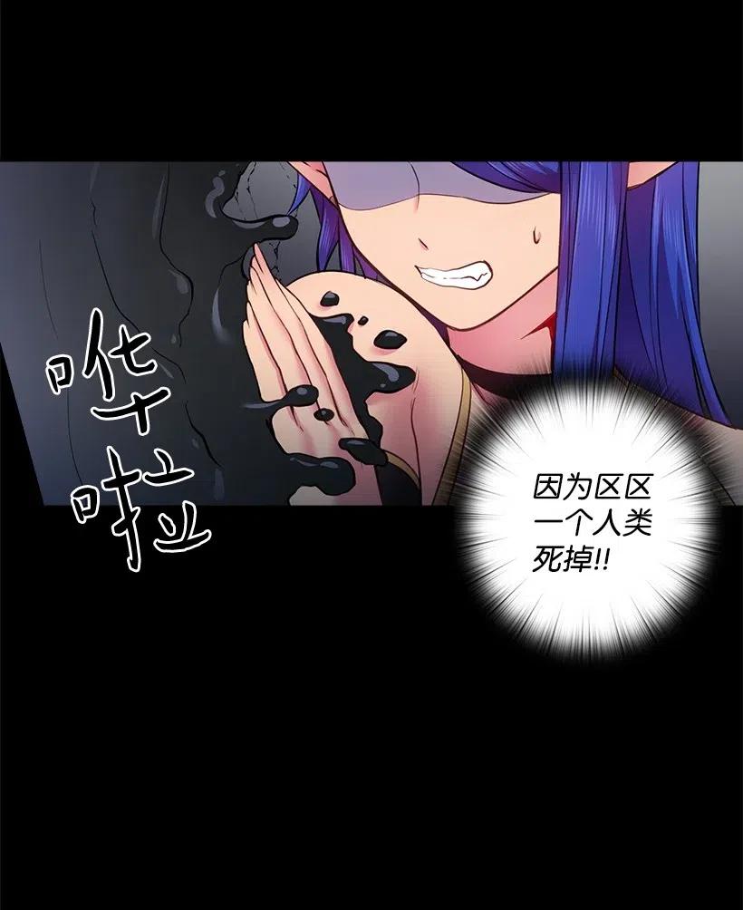 59 贡女的反击(1/2)-第59话