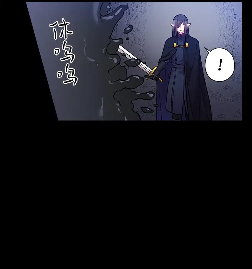 59 贡女的反击(1/2)-第59话