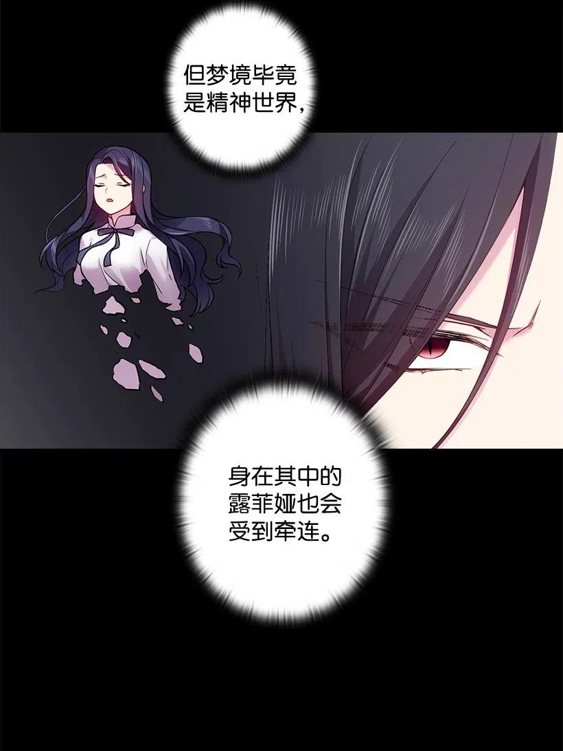 59 贡女的反击(1/2)-第59话