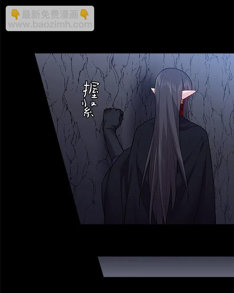 59 贡女的反击(1/2)-第59话