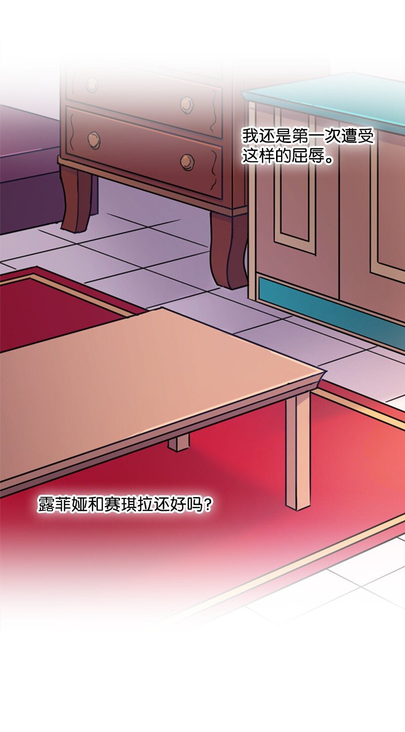 7 抽签箱(1/2)-第7话