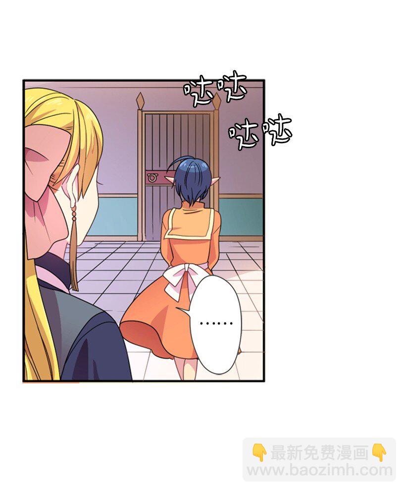 7 抽签箱(1/2)-第7话