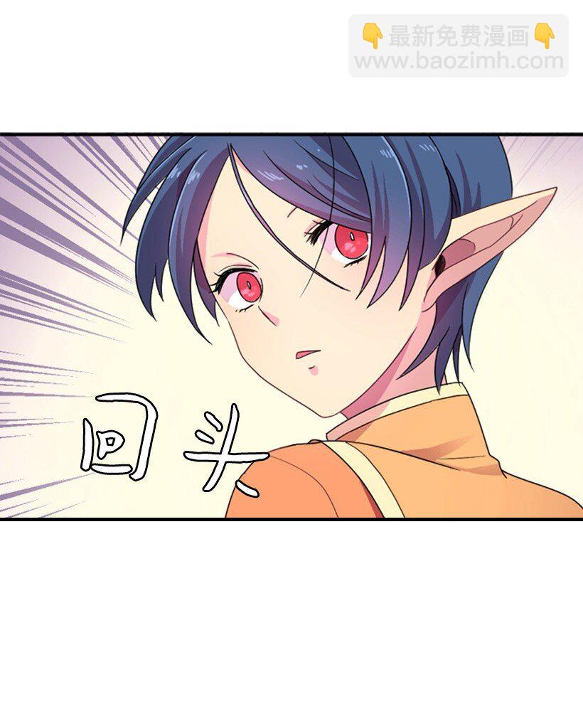 7 抽签箱(1/2)-第7话
