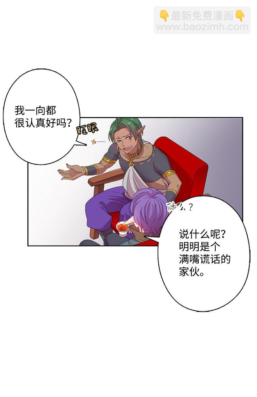 7 抽签箱(1/2)-第7话