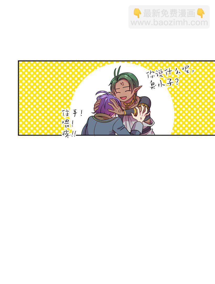 7 抽签箱(1/2)-第7话