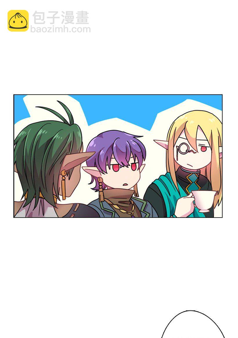 7 抽签箱(1/2)-第7话