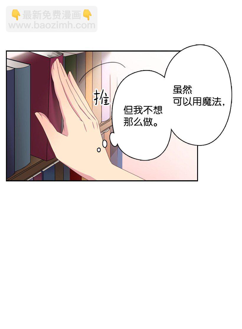 7 抽签箱(1/2)-第7话