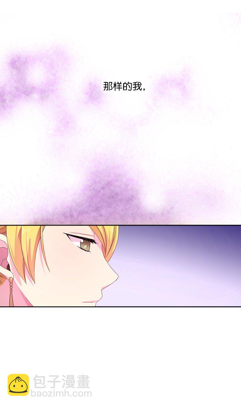 7 抽签箱(1/2)-第7话