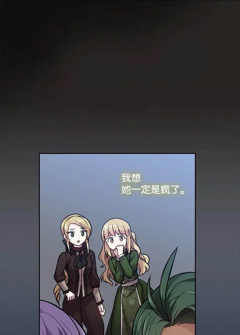 61 平安无事(1/2)-第61话