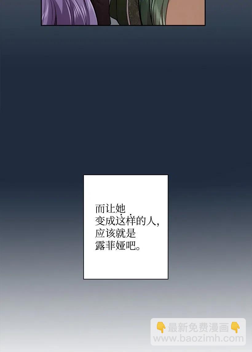 61 平安无事(1/2)-第61话