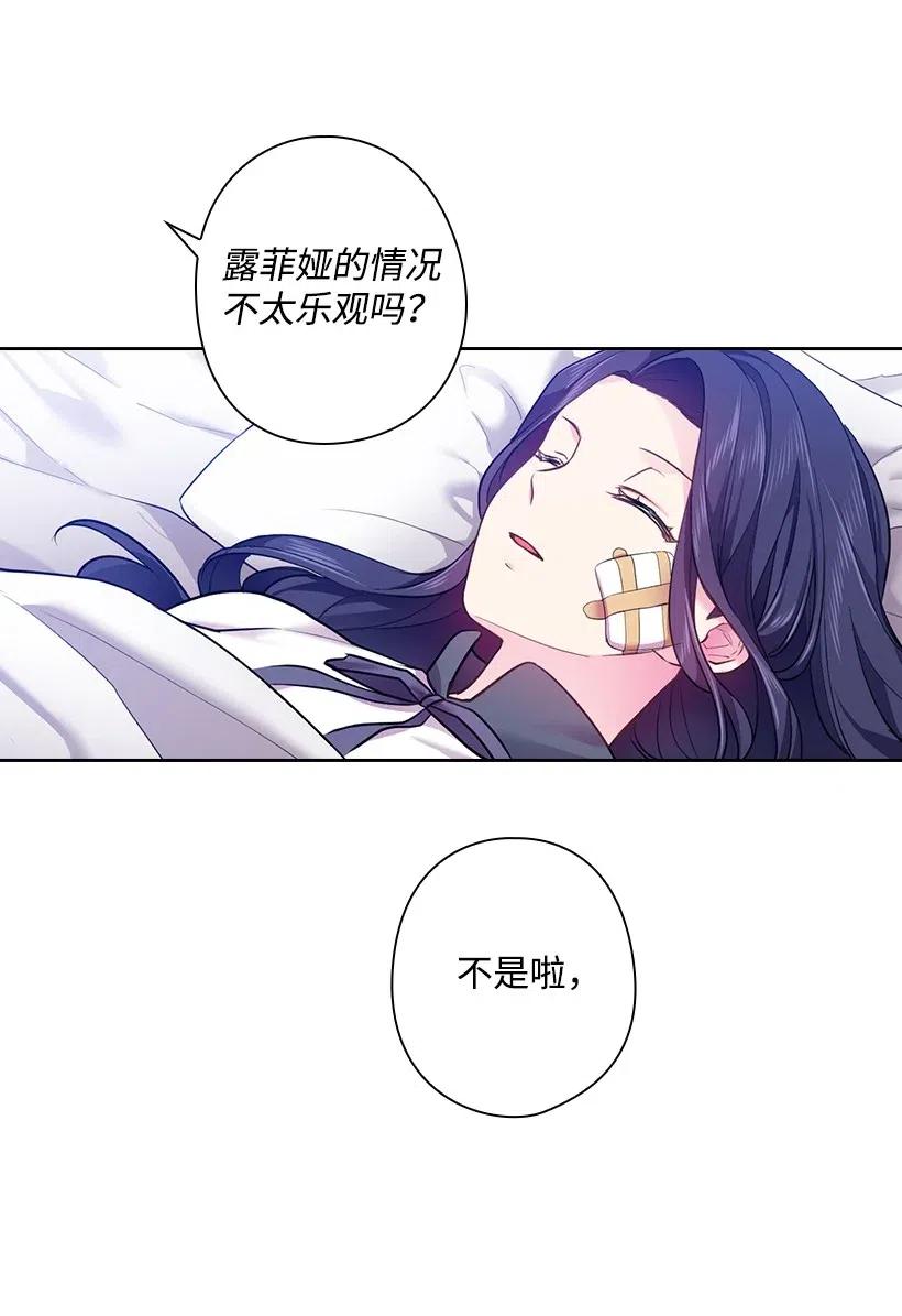 61 平安无事(1/2)-第61话