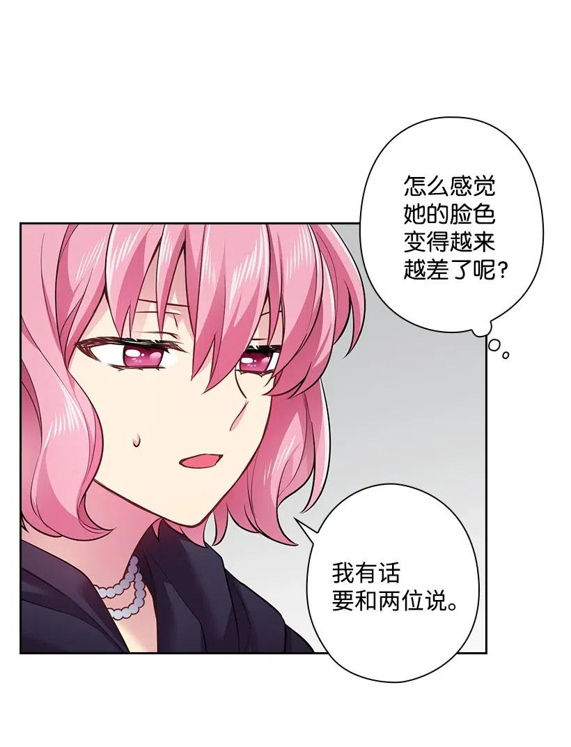 61 平安无事(1/2)-第61话