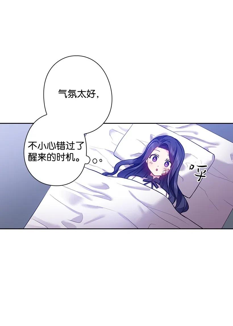61 平安无事(1/2)-第61话